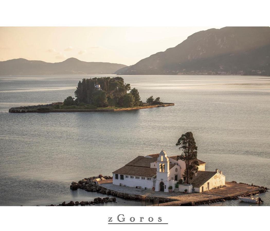 Armonia Porta Remounda Apartment Corfu (city)